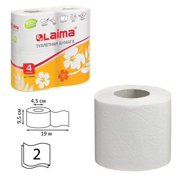 Бумага туалетная бытовая, спайка 4 шт, 2-х слойная, (4x19 м), LAIMA, белая, 126904