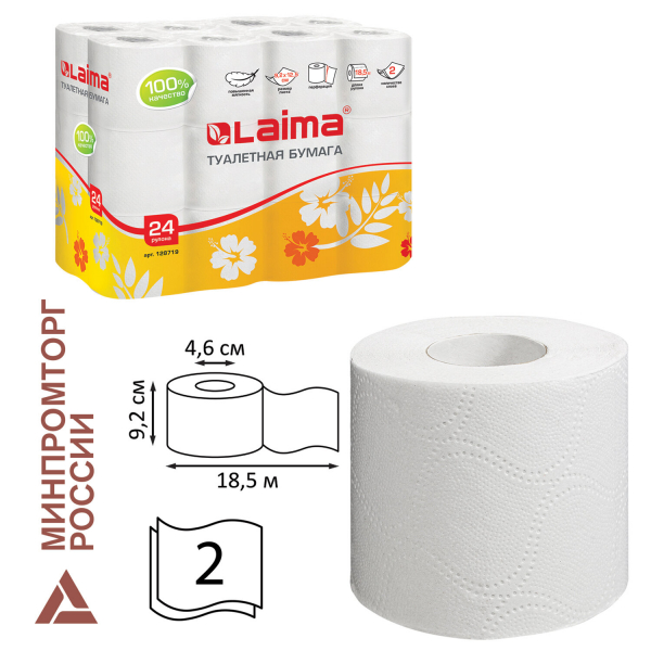 Бумага туалетная бытовая, спайка 24 шт, 2-х слойная, (24x18,5 м), LAIMA, белая, 128719