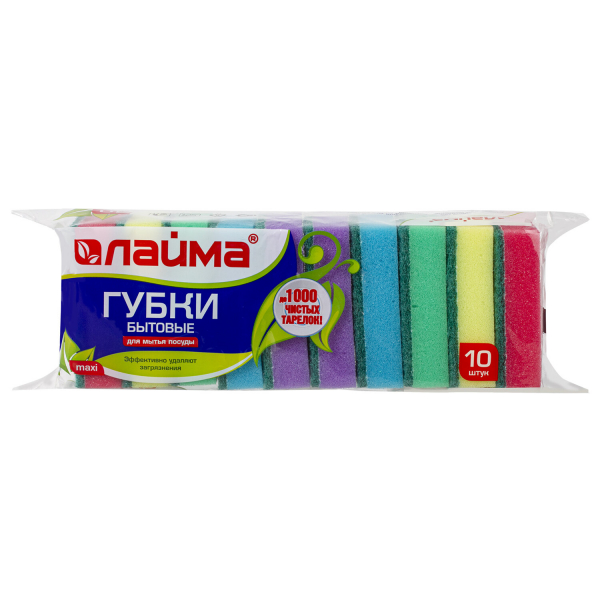 Губки бытовые MAXI, 27x96x64 мм, комплект 10 шт, поролон/абразив, для посуды/уборки, LAIMA, К0003, 601552