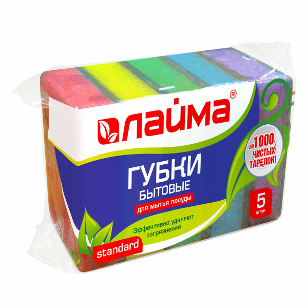 Губки бытовые STANDART, 26x80x53 мм, комплект 5 шт, поролон/абразив для посуды/уборки, LAIMA, К0014, 601555