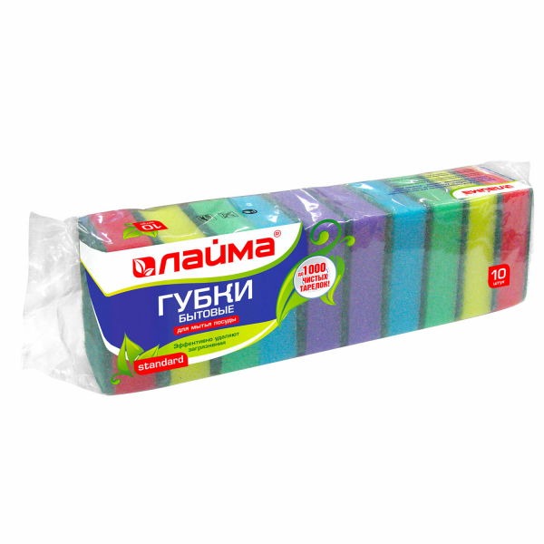 Губки бытовые STANDART, 26x80x53 мм, комплект 10 шт, поролон/абразив для посуды/уборки, LAIMA, К002, 601551