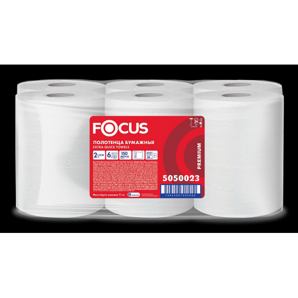 Hayat FOCUS Полотенца бумажные рулон MATIC Extra Quick, арт.5050023