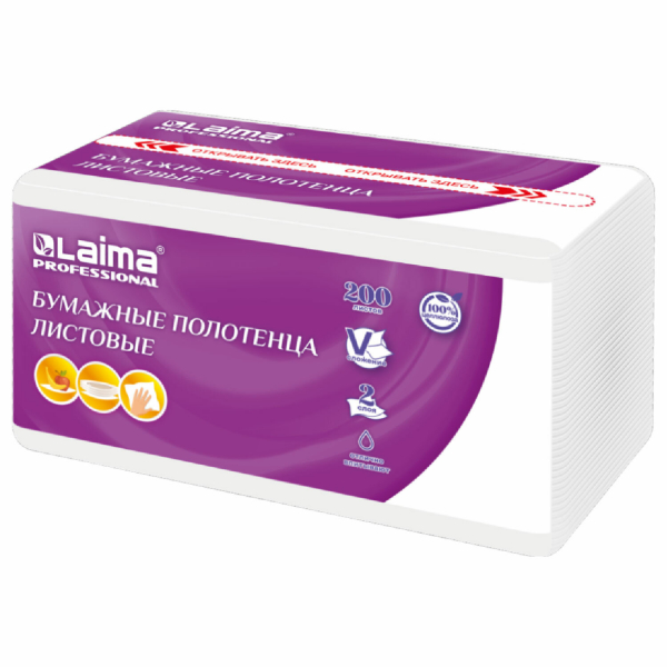 Полотенца бумажные (1 пачка 200 листов) LAIMA (H3) PREMIUM UNIT PACK, 2-слойные, 22x22 см, V-сложение, 115499