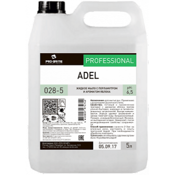 PRO-BRITE Adel, арт.028-5