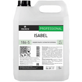 PRO-BRITE Isabel, арт.186-5