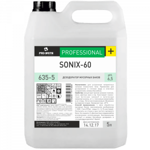 PRO-BRITE SONIX 60, арт.635-5