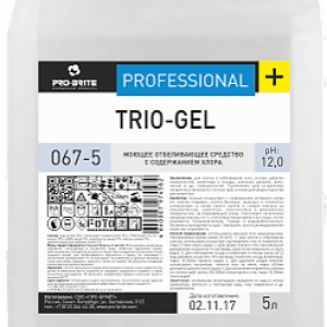 PRO-BRITE TRIO-GEL, арт.067-5