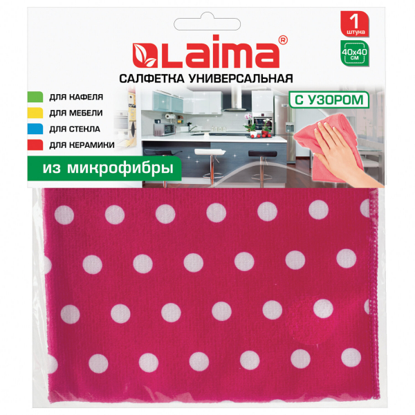 Салфетка из микрофибры универсальная, 40x40 см, горошек, 250 г/м2, LAIMA, 607582