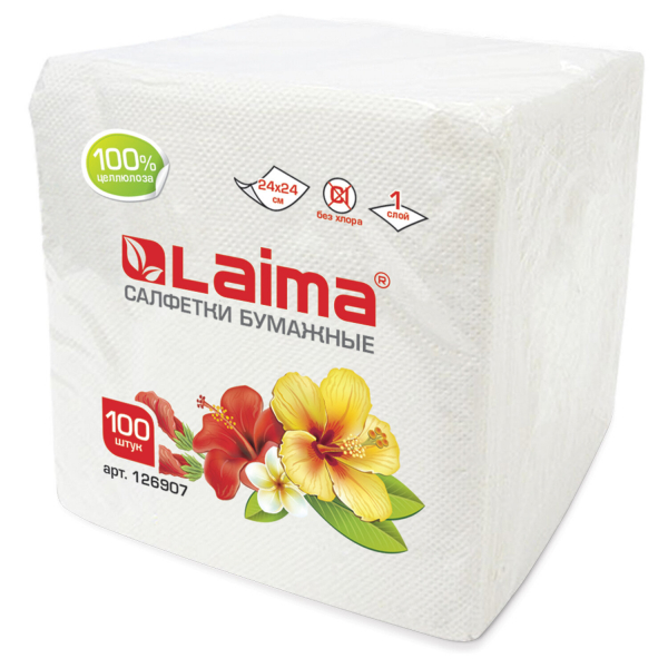 Салфетки бумажные 100 штук, 24x24 см, LAIMA, белые,100% целлюлоза, 126907
