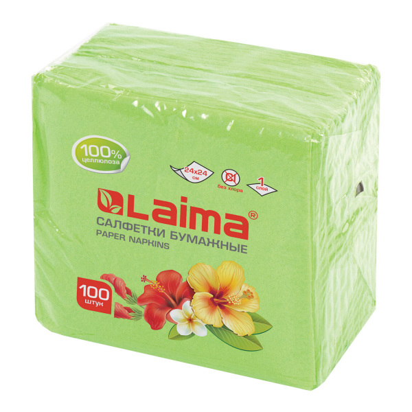 Салфетки бумажные 100 штук, 24x24 см, LAIMA, зелёные (пастельный цвет), 100% целлюлоза, 111791