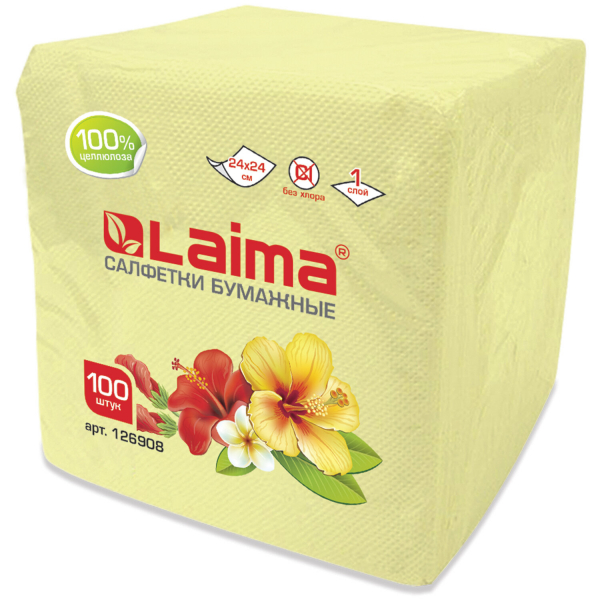 Салфетки бумажные 100 штук, 24x24 см, LAIMA, жёлтые (пастельный цвет), 100% целлюлоза, 126908