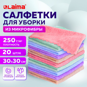 Салфетки из микрофибры плюшевой 30x30 см, комплект 20 шт, PASTEL, ассорти, 250 г/м2, LAIMA HOME, 608444
