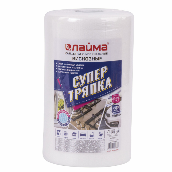 Салфетки универсальные в рулоне 200 шт, СУПЕР ТРЯПКА, 23x25 см, вискоза, 40 г/м2, соты, LAIMA, 605488