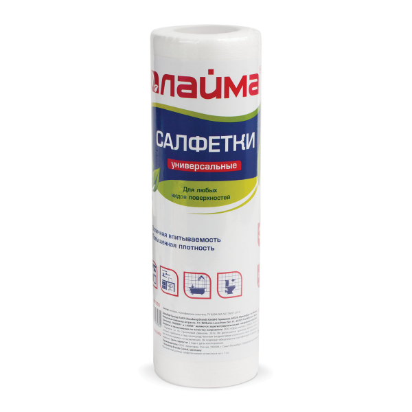 Салфетки универсальные в рулоне 30 шт, 25x30 см, вискоза (спанлейс), 45 г/м2, LAIMA, 601565