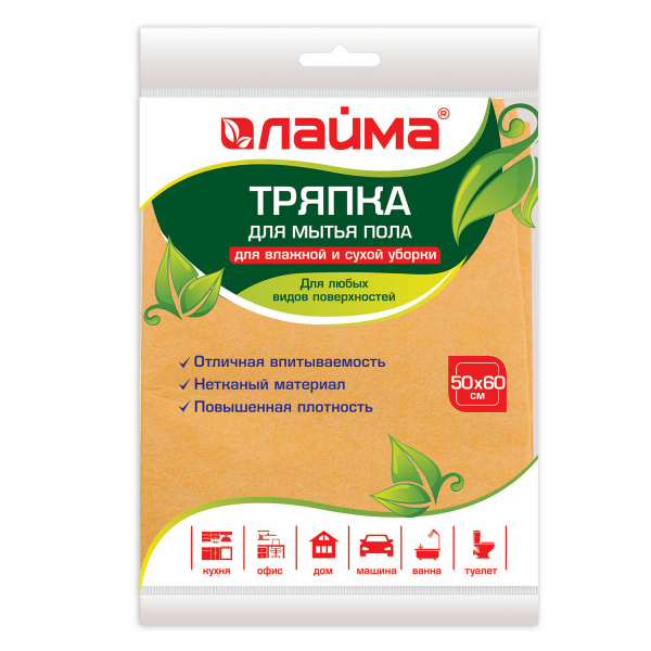 Тряпка вискозная универсальная STANDART, 50x60 см, 160 г/м2, ПЛОТНАЯ, оранжевая, LAIMA, К4117, 605486