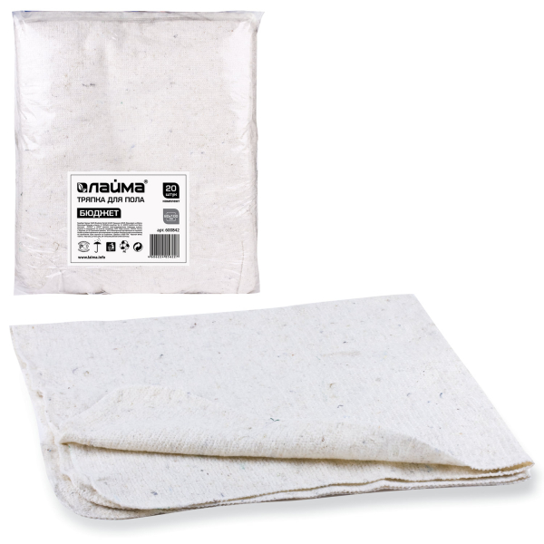 Тряпки для мытья пола ХПП, 80x100 см, комплект 20 шт, 190 г/м2, 80% хлопок, 20% полиэфир, бюджет LAIMA, КВ, 600842