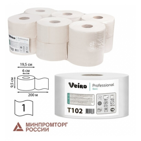 Туалетная бумага Veiro Professional Basic T102, в рулоне, 200м, 1 слой, белая, арт.1874600